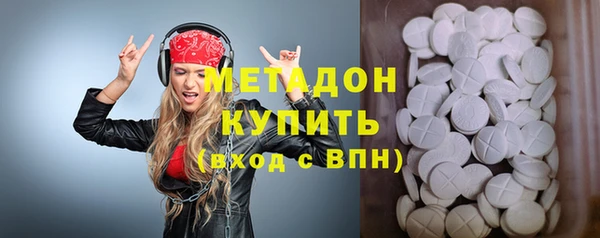 экстази Верея